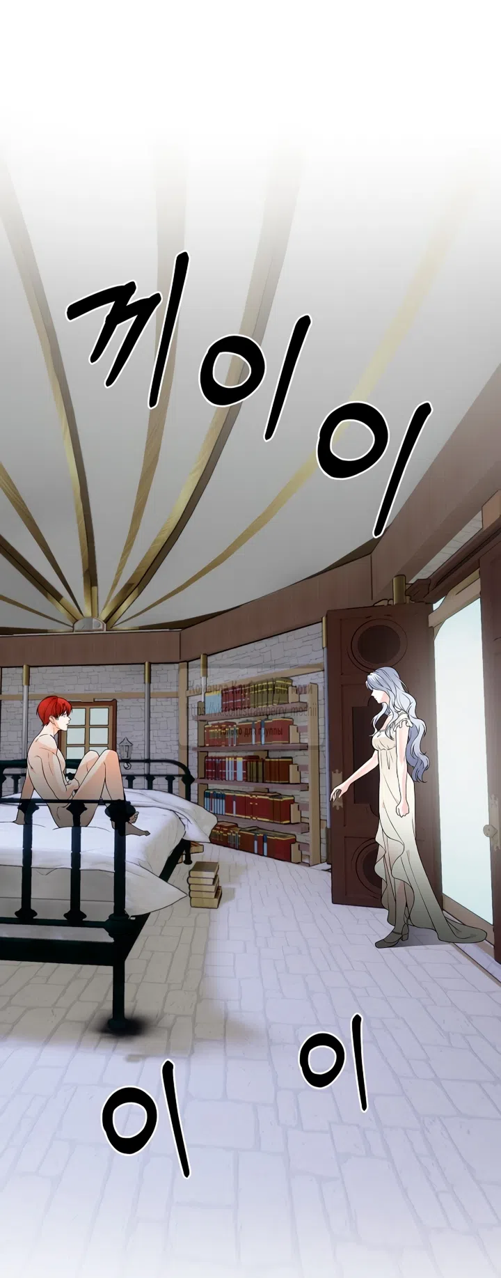 Страница 54 главы 28 манги Лепестки святой насквозь мокрые / The Saint's Petals Are Wet