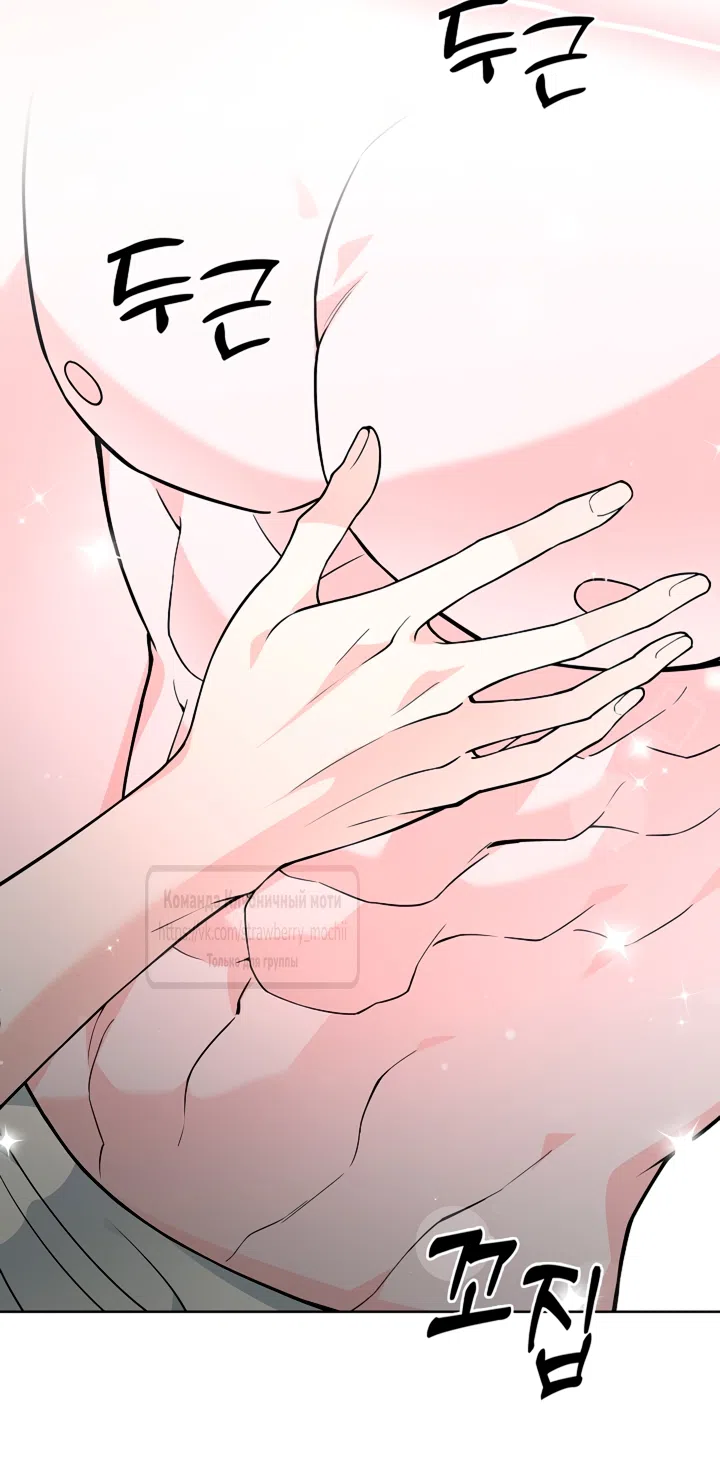Страница 4 главы 35 манги Лепестки святой насквозь мокрые / The Saint's Petals Are Wet
