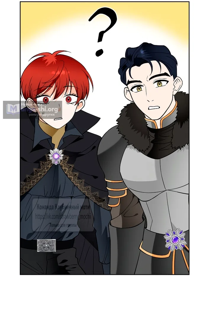 Страница 19 главы 35 манги Лепестки святой насквозь мокрые / The Saint's Petals Are Wet