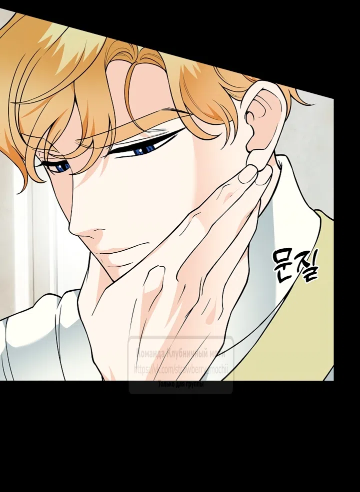 Страница 37 главы 35 манги Лепестки святой насквозь мокрые / The Saint's Petals Are Wet