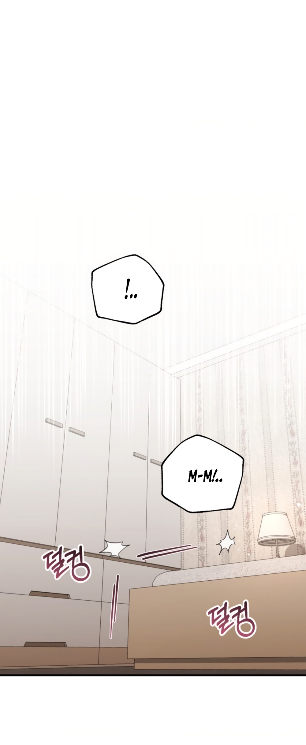 Страница 43 главы 38 манги Польза от друга детства / Usefulness of Childhood Friends