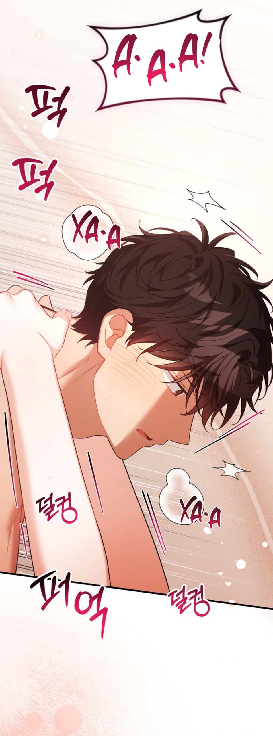 Страница 45 главы 38 манги Польза от друга детства / Usefulness of Childhood Friends