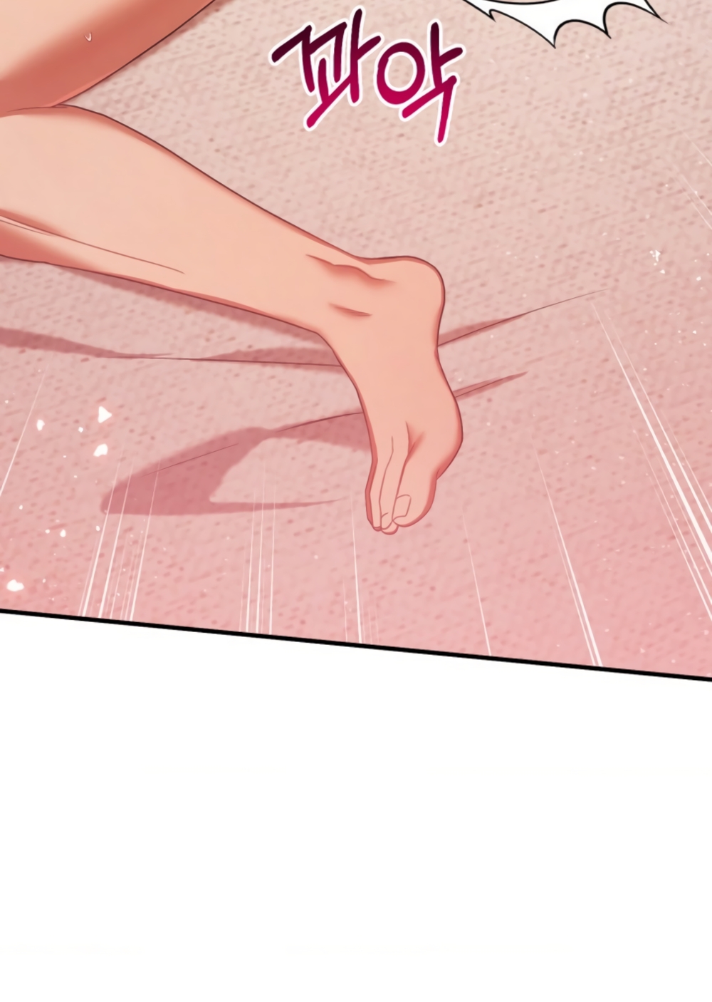 Страница 52 главы 38 манги Польза от друга детства / Usefulness of Childhood Friends