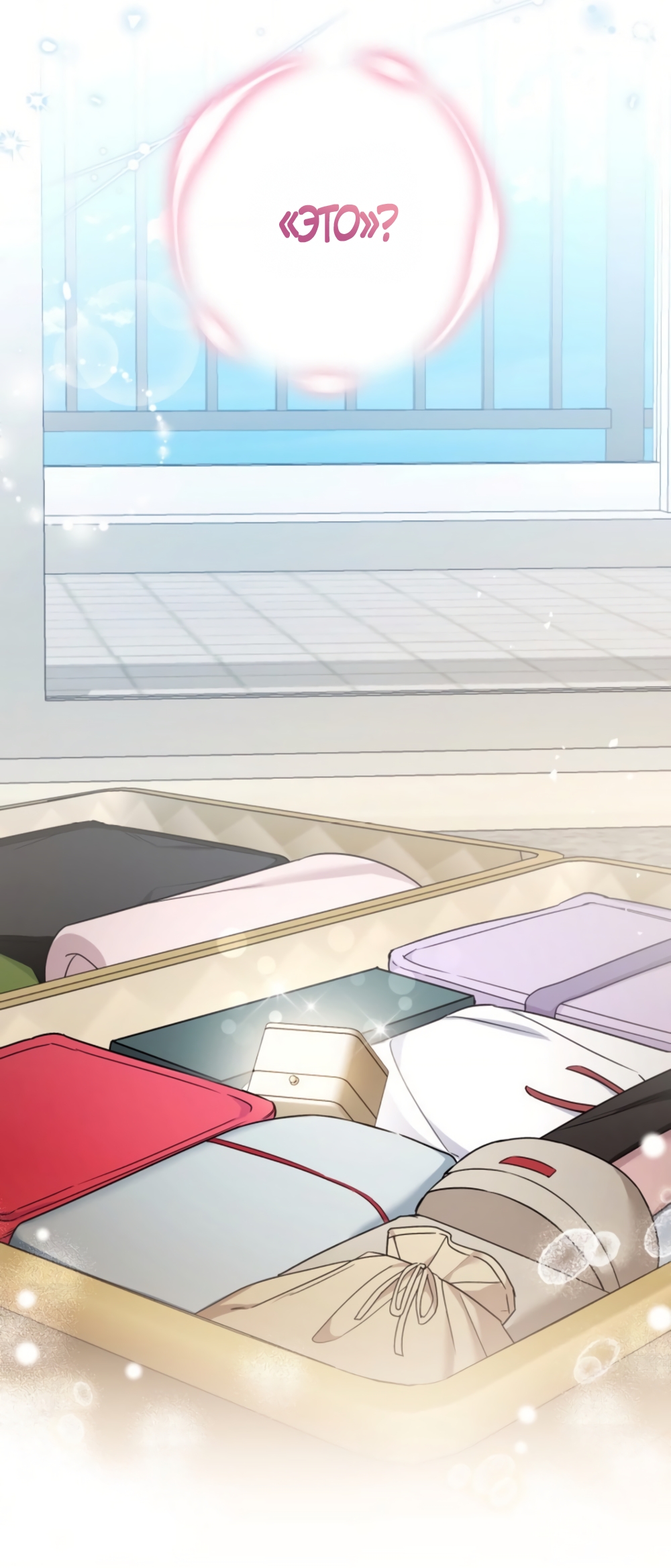 Страница 66 главы 38 манги Польза от друга детства / Usefulness of Childhood Friends