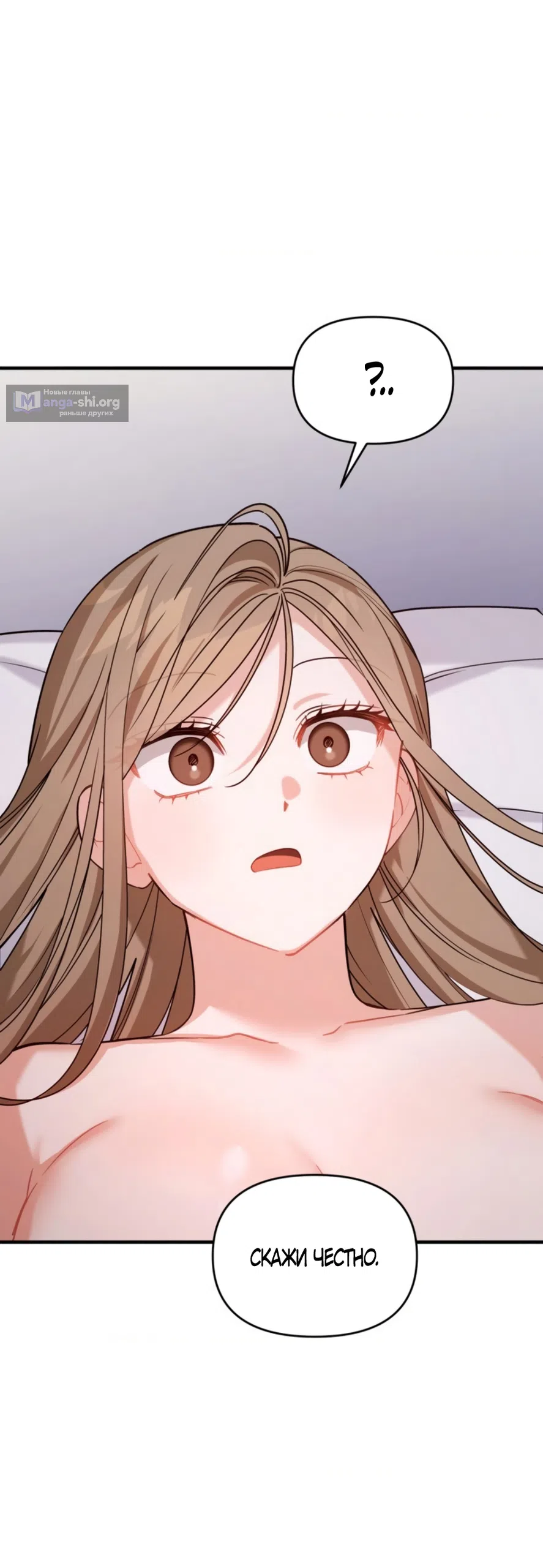 Страница 68 главы 39 манги Польза от друга детства / Usefulness of Childhood Friends