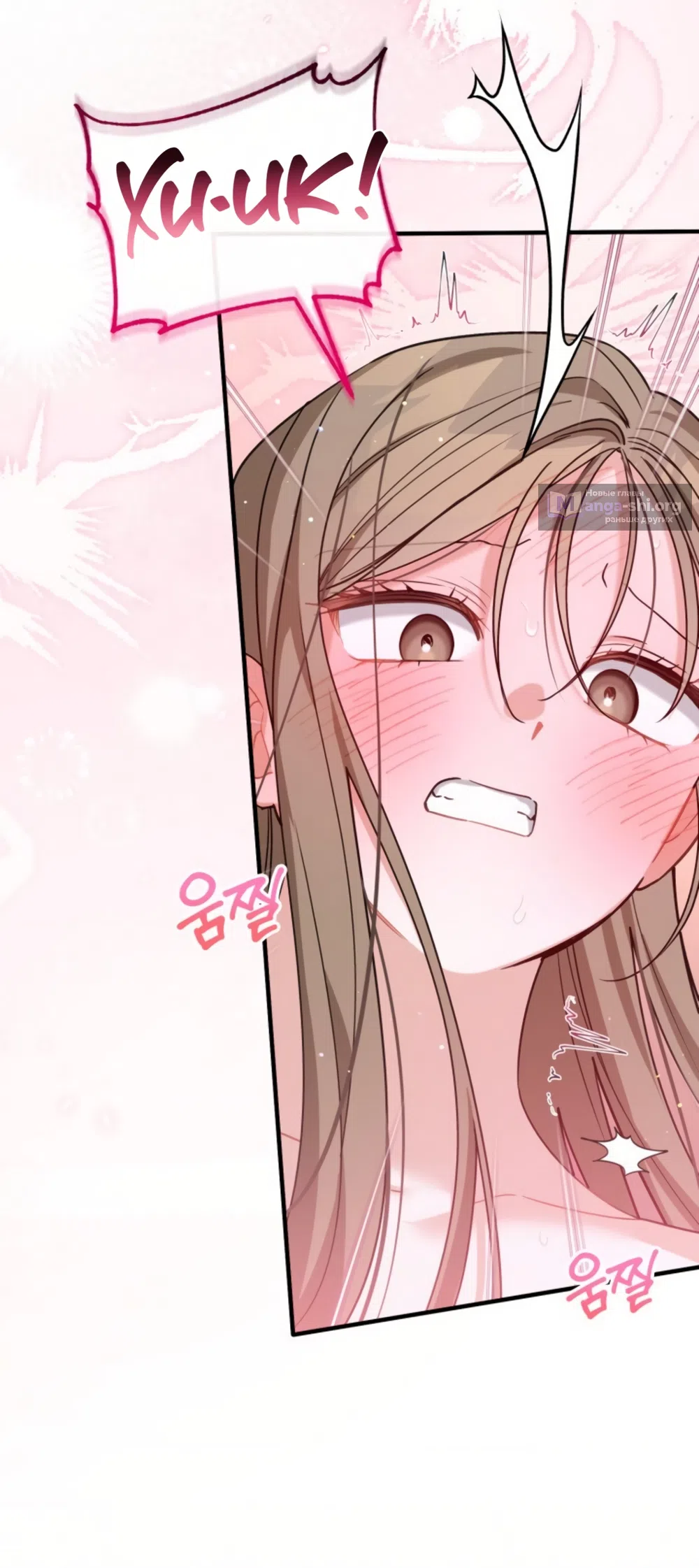 Страница 6 главы 36 манги Польза от друга детства / Usefulness of Childhood Friends