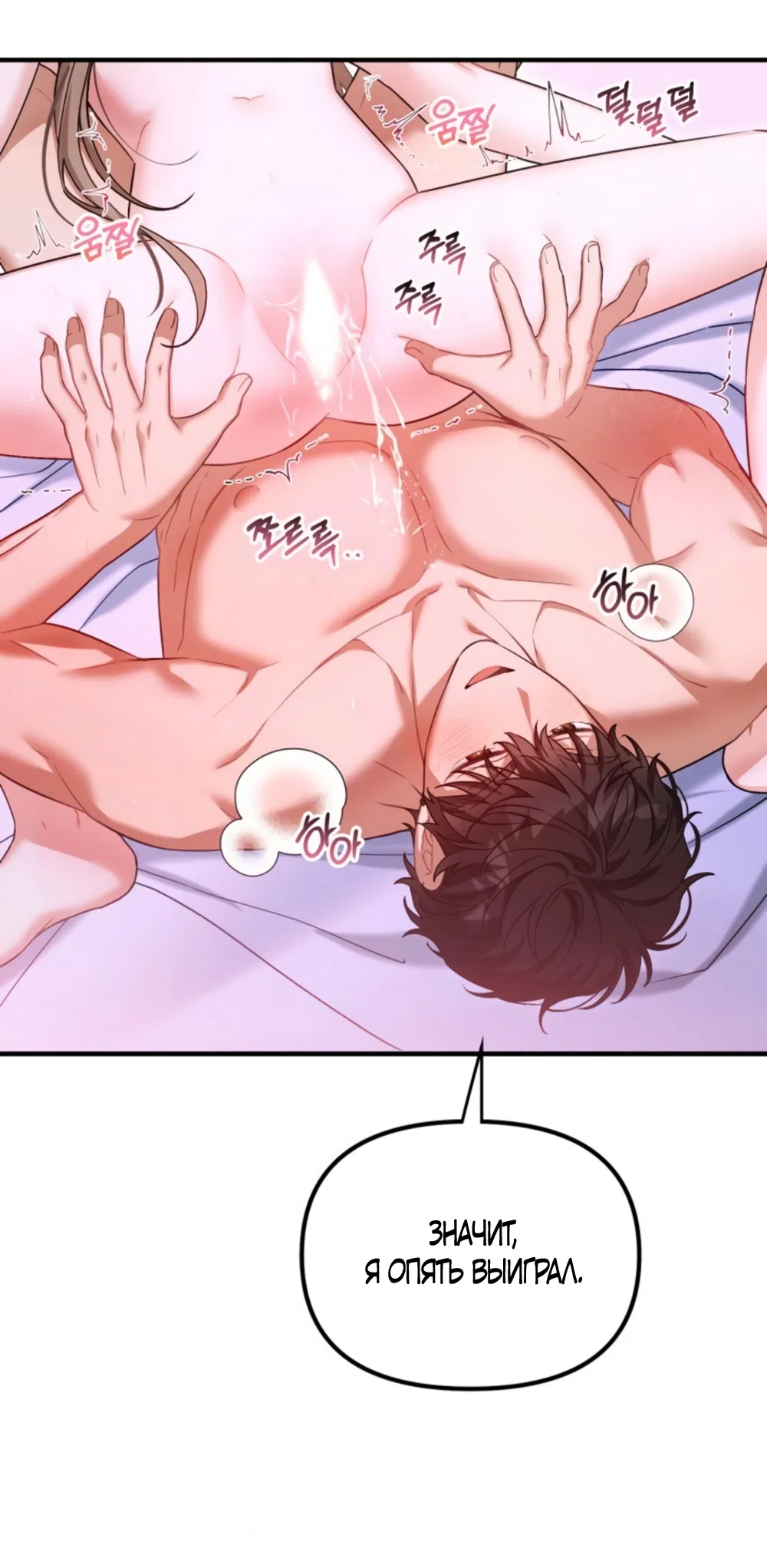 Страница 9 главы 36 манги Польза от друга детства / Usefulness of Childhood Friends