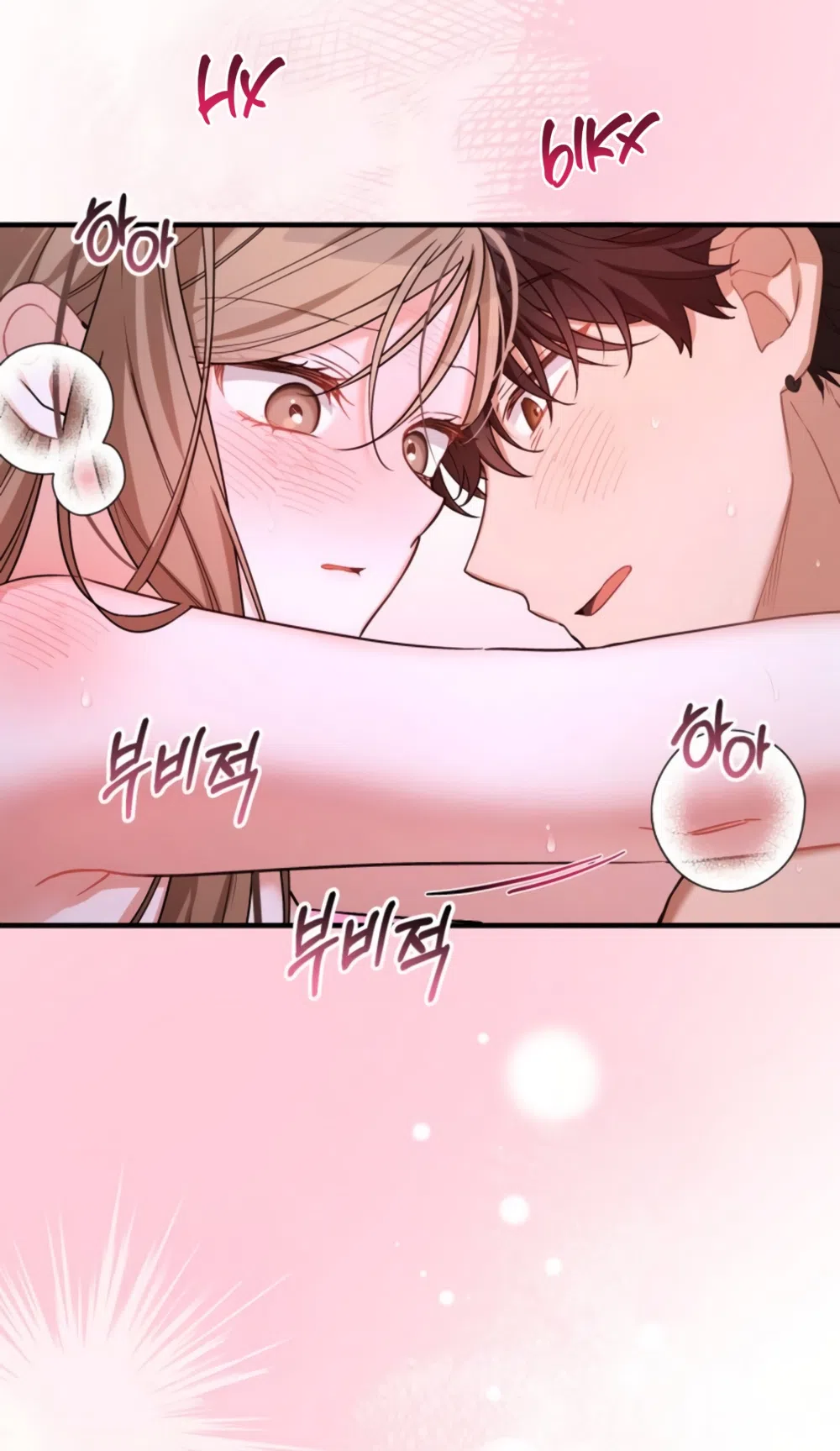 Страница 15 главы 36 манги Польза от друга детства / Usefulness of Childhood Friends