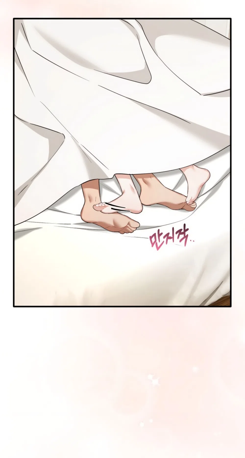 Страница 39 главы 36 манги Польза от друга детства / Usefulness of Childhood Friends