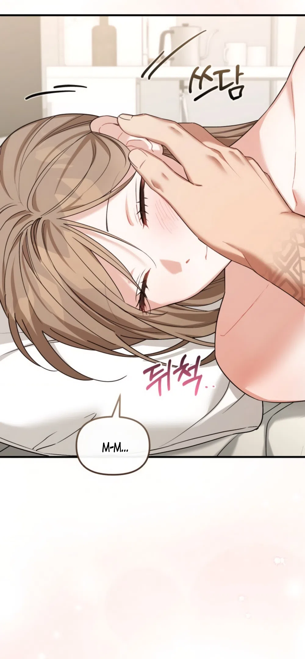 Страница 42 главы 36 манги Польза от друга детства / Usefulness of Childhood Friends