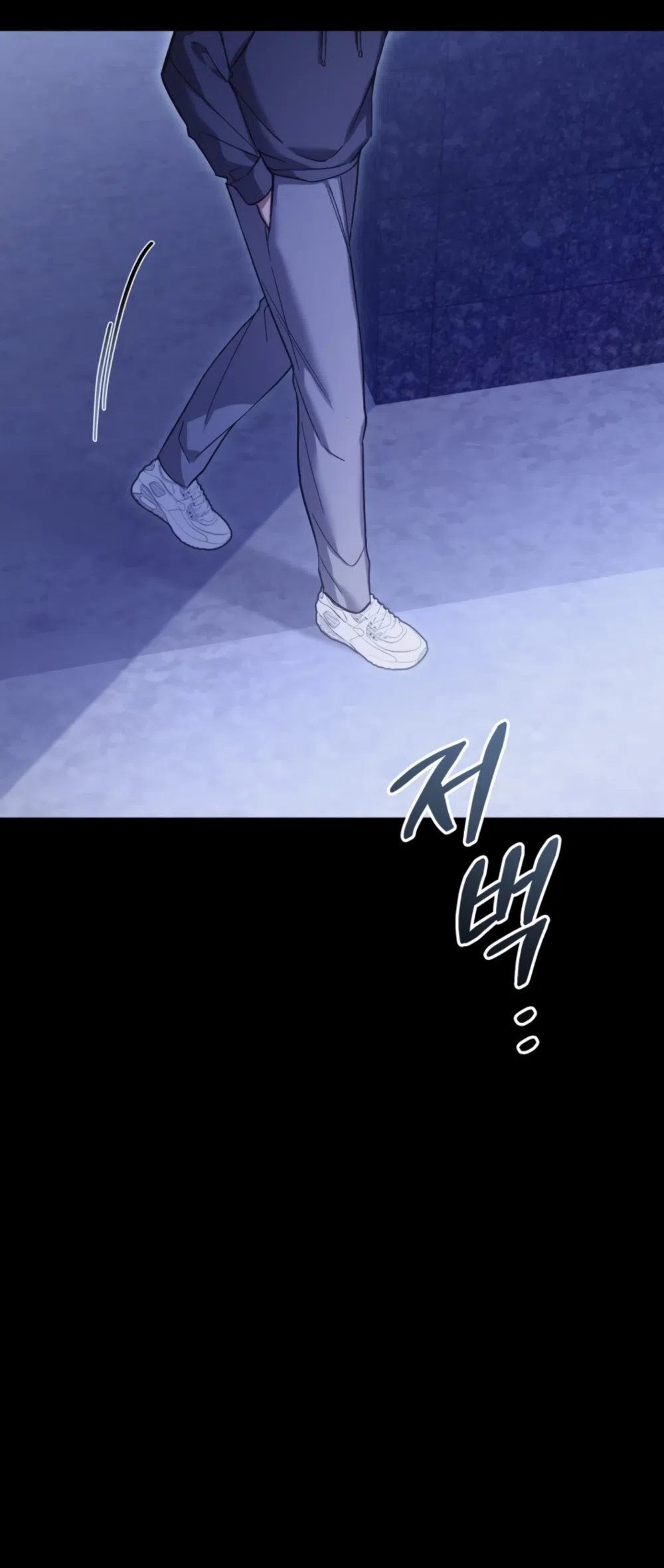 Страница 54 главы 36 манги Польза от друга детства / Usefulness of Childhood Friends