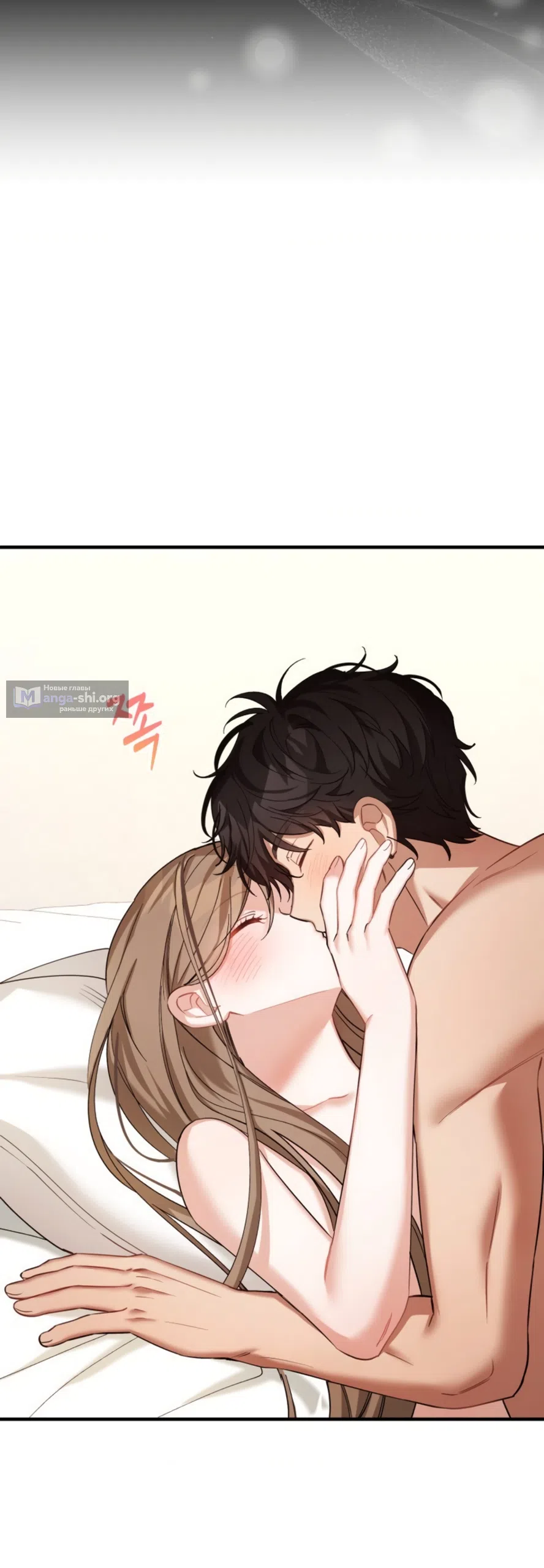 Страница 57 главы 36 манги Польза от друга детства / Usefulness of Childhood Friends