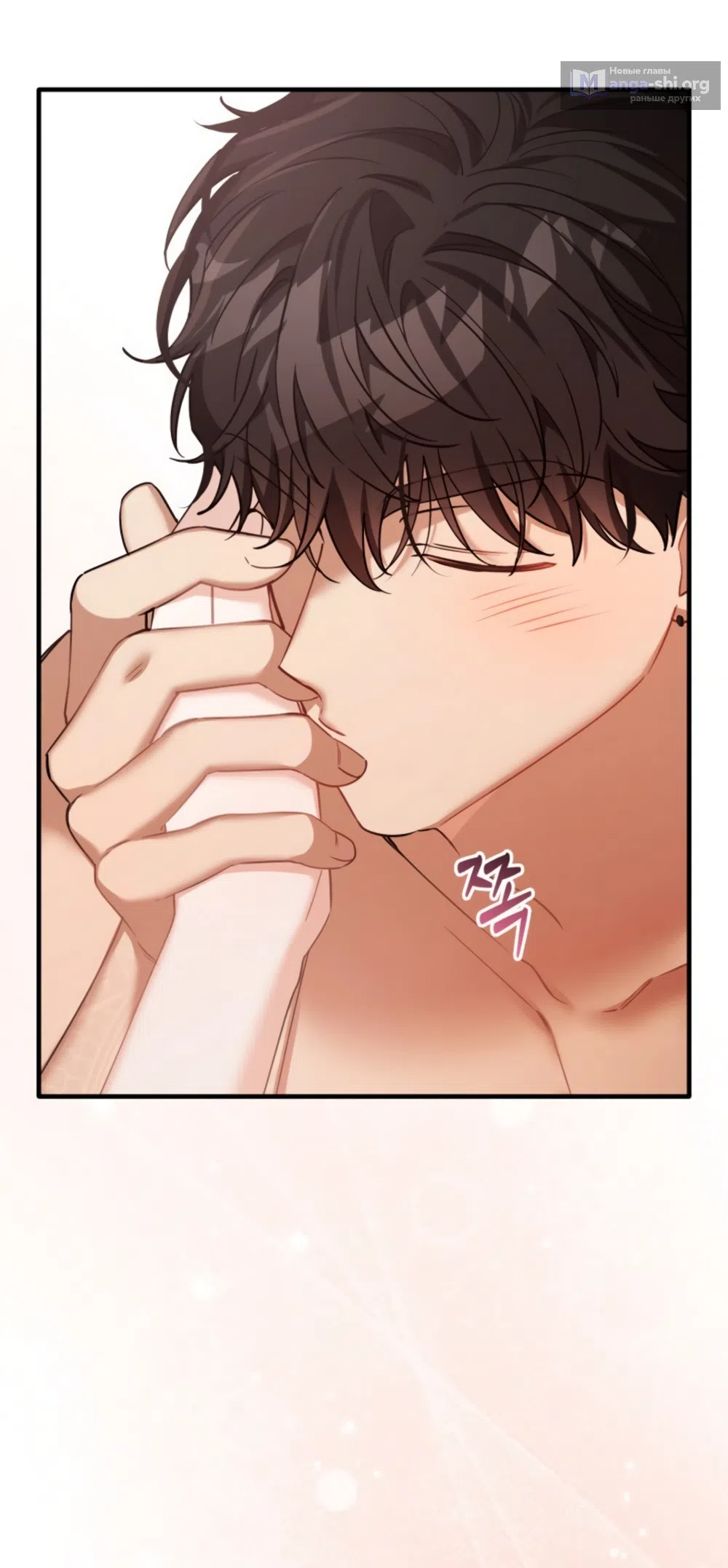 Страница 60 главы 36 манги Польза от друга детства / Usefulness of Childhood Friends