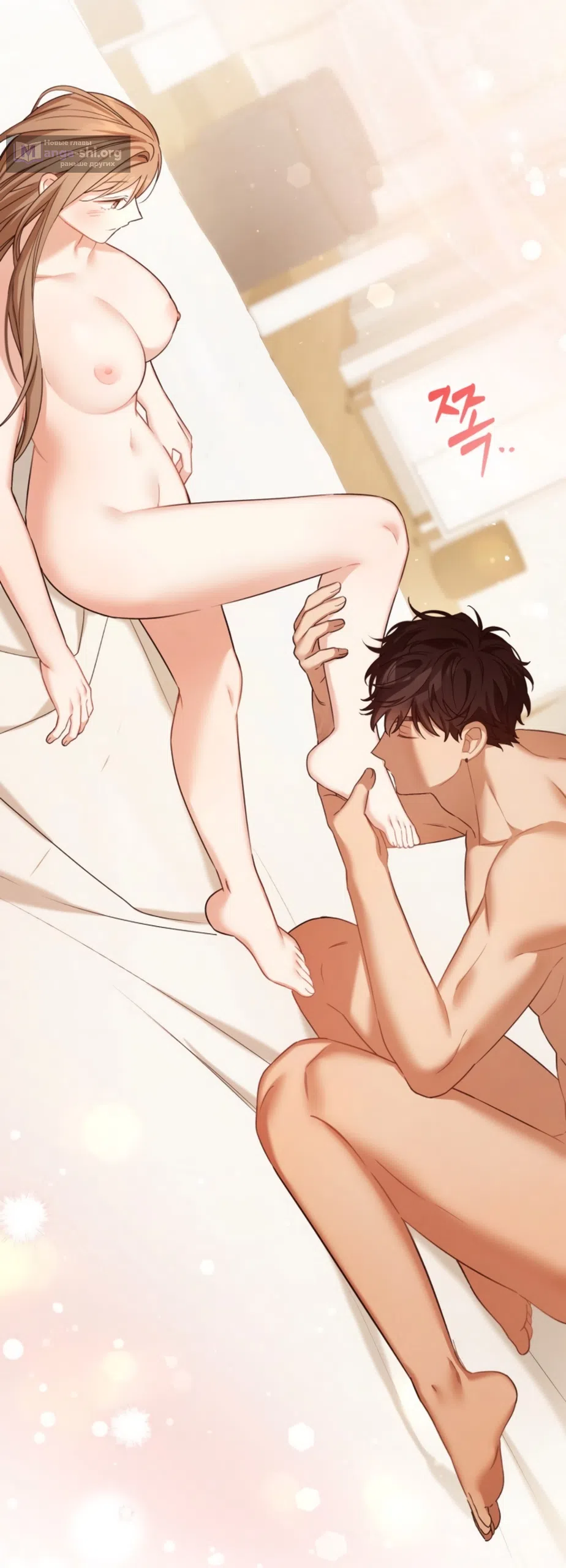 Страница 63 главы 36 манги Польза от друга детства / Usefulness of Childhood Friends