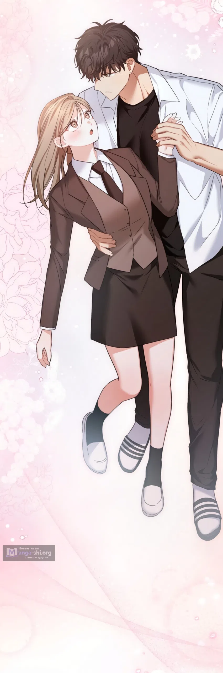 Страница 72 главы 36 манги Польза от друга детства / Usefulness of Childhood Friends