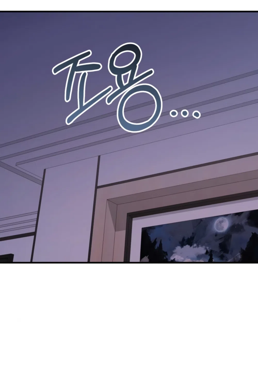 Страница 15 главы 40 манги Польза от друга детства / Usefulness of Childhood Friends