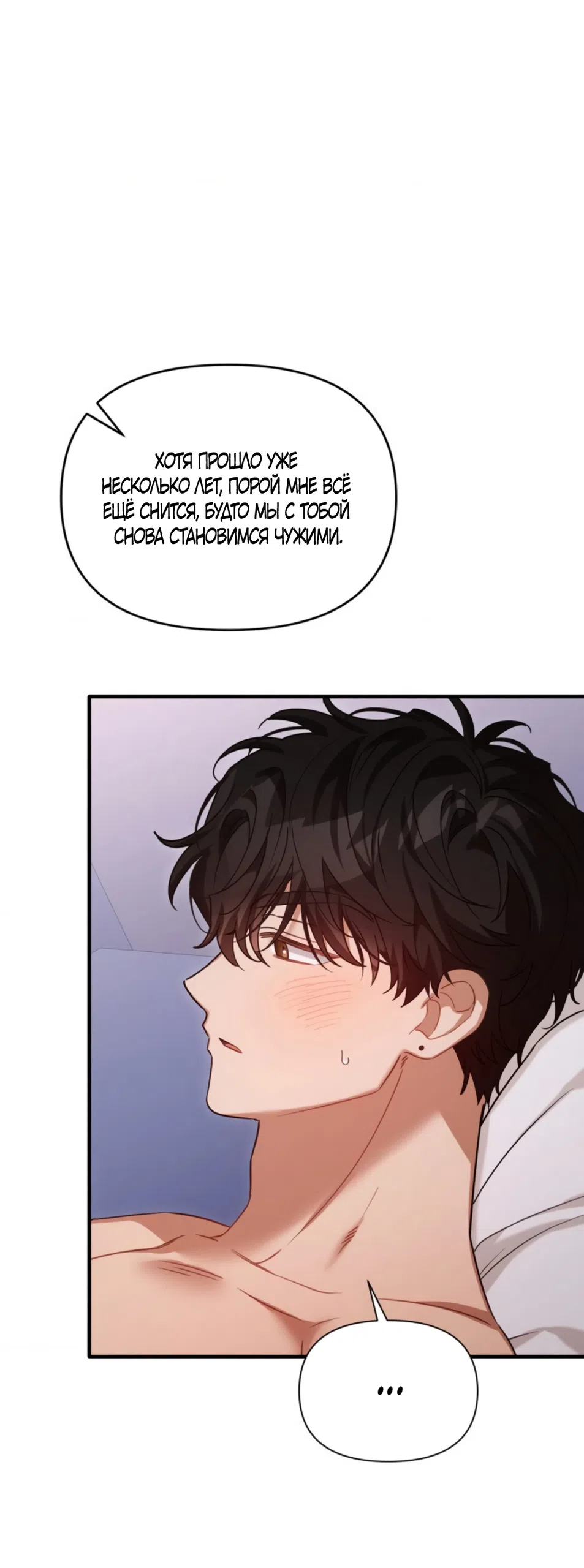 Страница 27 главы 40 манги Польза от друга детства / Usefulness of Childhood Friends