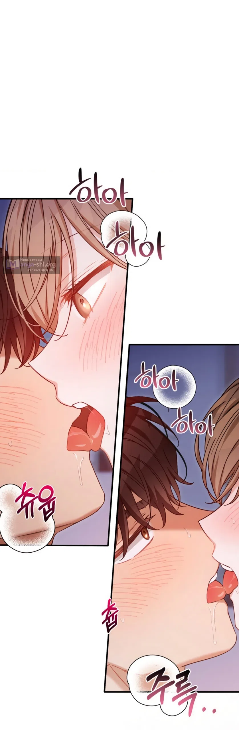 Страница 38 главы 40 манги Польза от друга детства / Usefulness of Childhood Friends