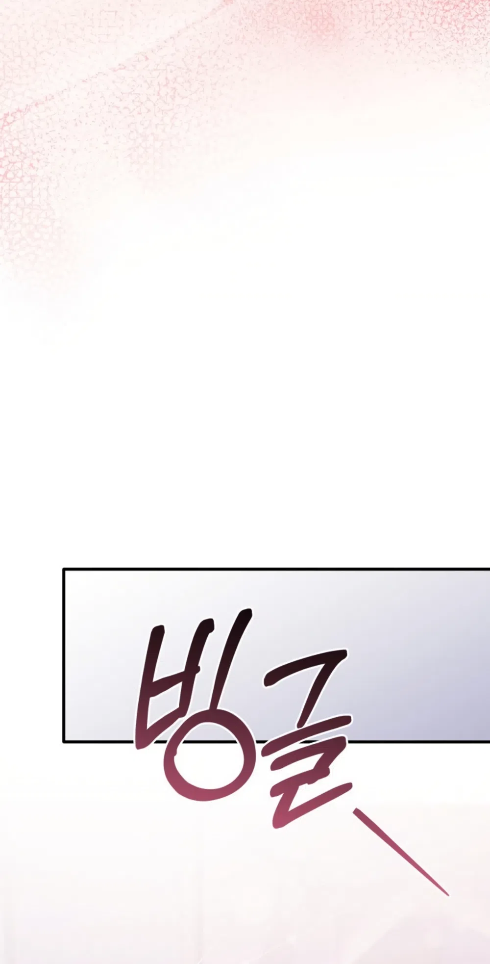 Страница 41 главы 40 манги Польза от друга детства / Usefulness of Childhood Friends