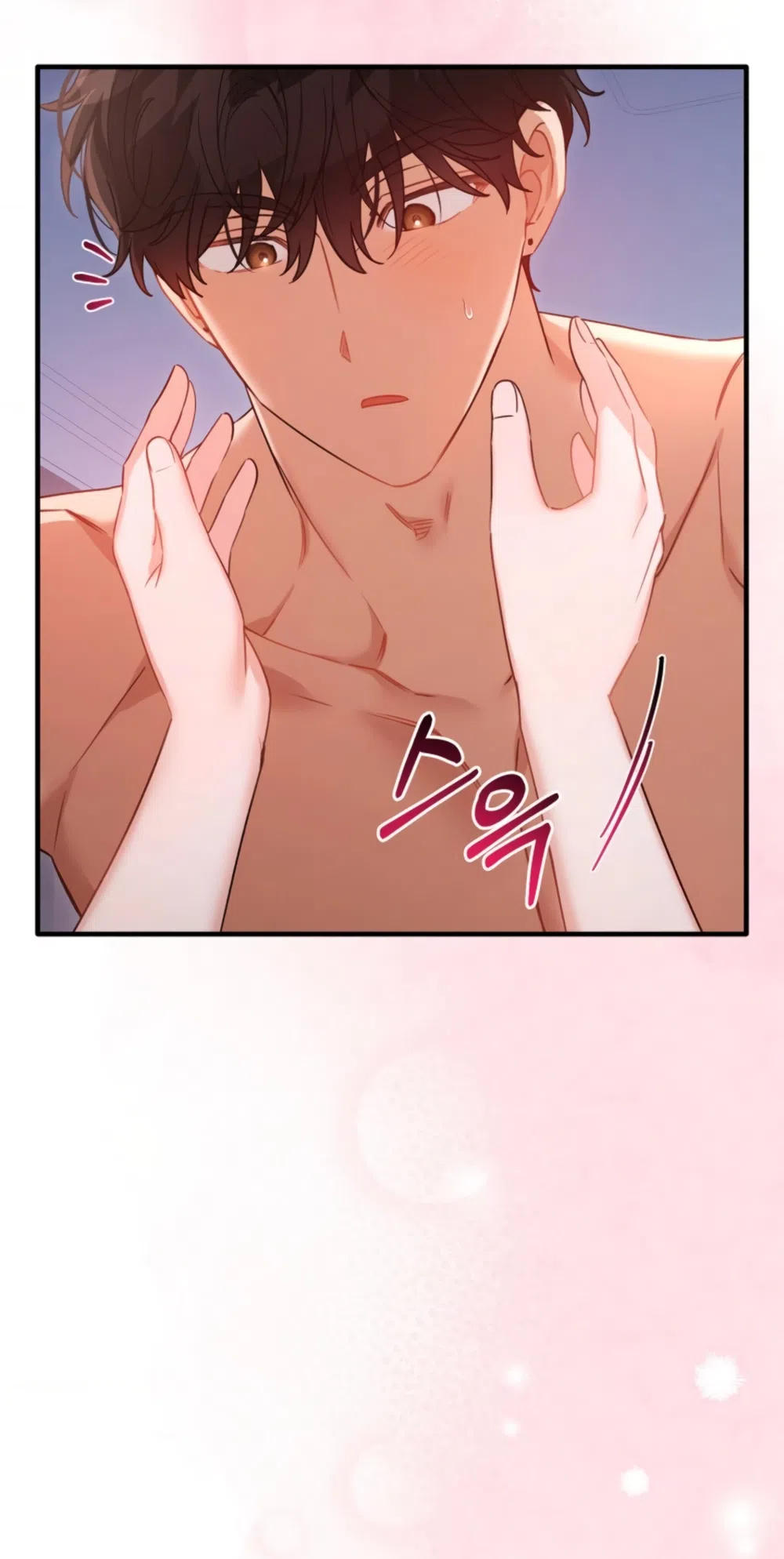 Страница 44 главы 40 манги Польза от друга детства / Usefulness of Childhood Friends