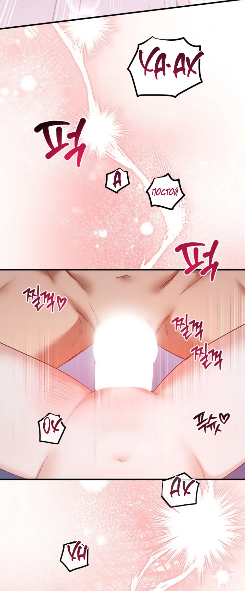 Страница 47 главы 40 манги Польза от друга детства / Usefulness of Childhood Friends