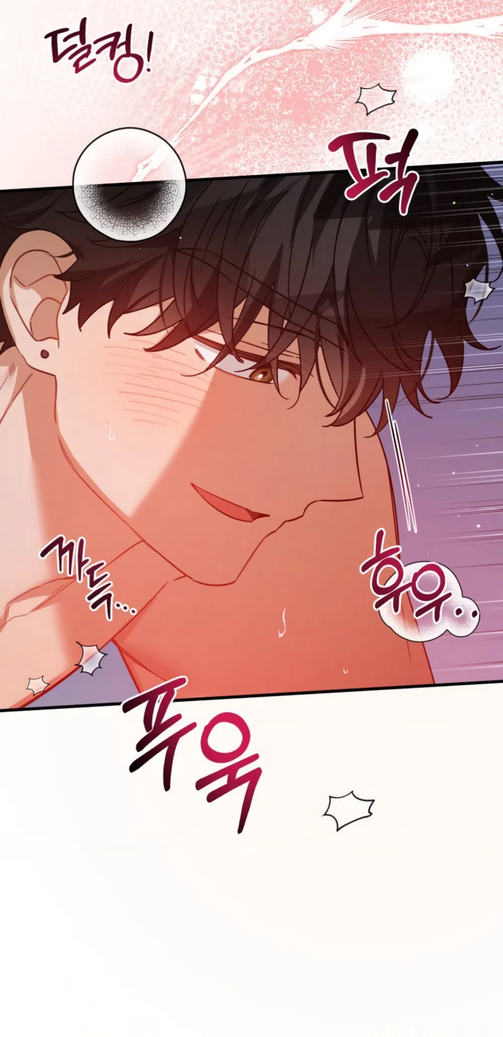 Страница 49 главы 40 манги Польза от друга детства / Usefulness of Childhood Friends