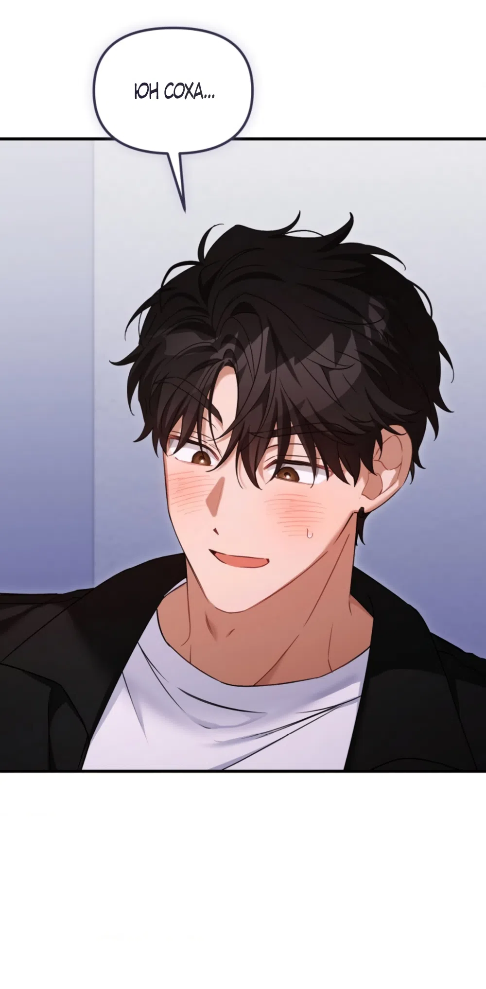 Страница 4 главы 35 манги Польза от друга детства / Usefulness of Childhood Friends