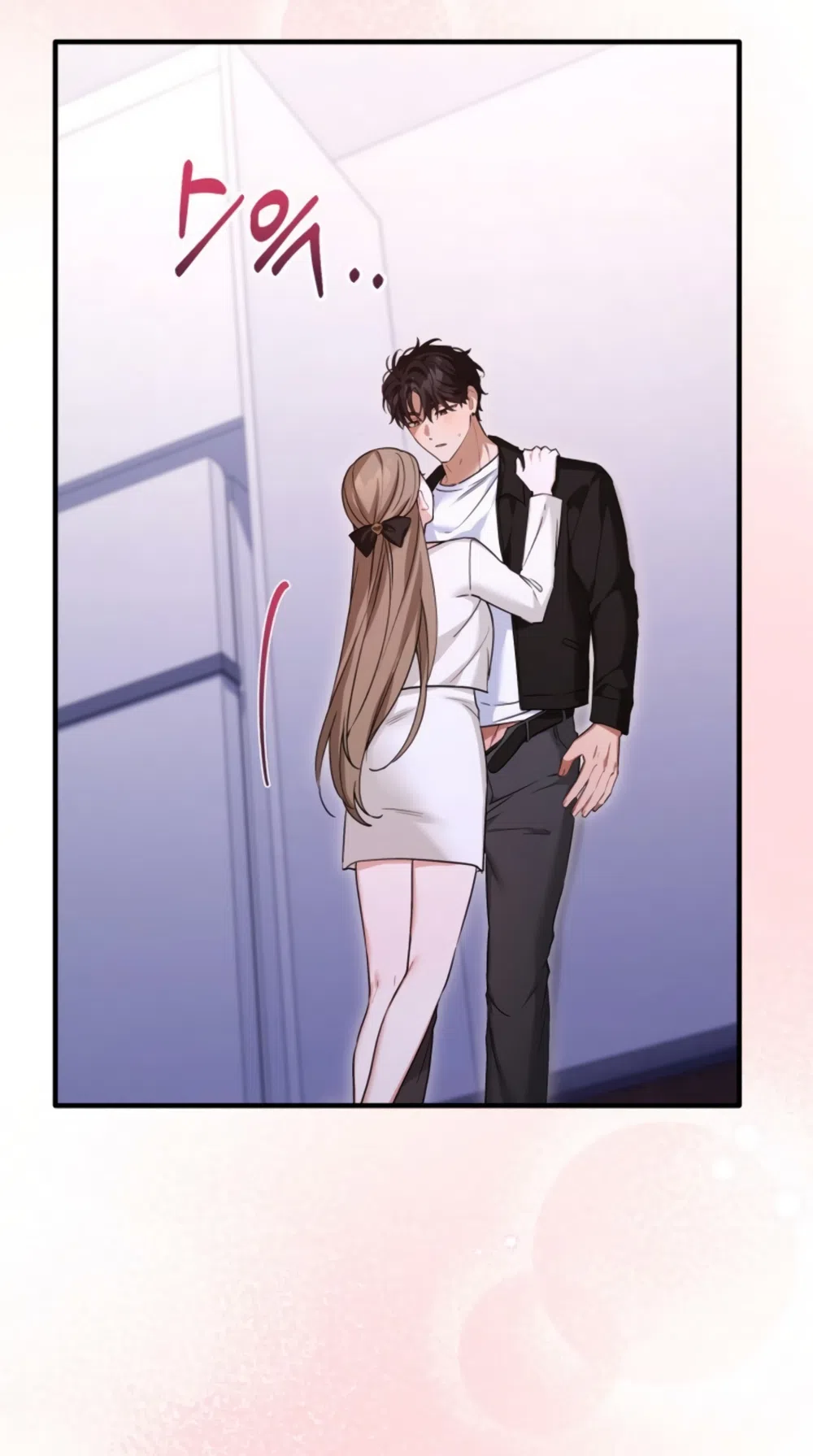 Страница 10 главы 35 манги Польза от друга детства / Usefulness of Childhood Friends