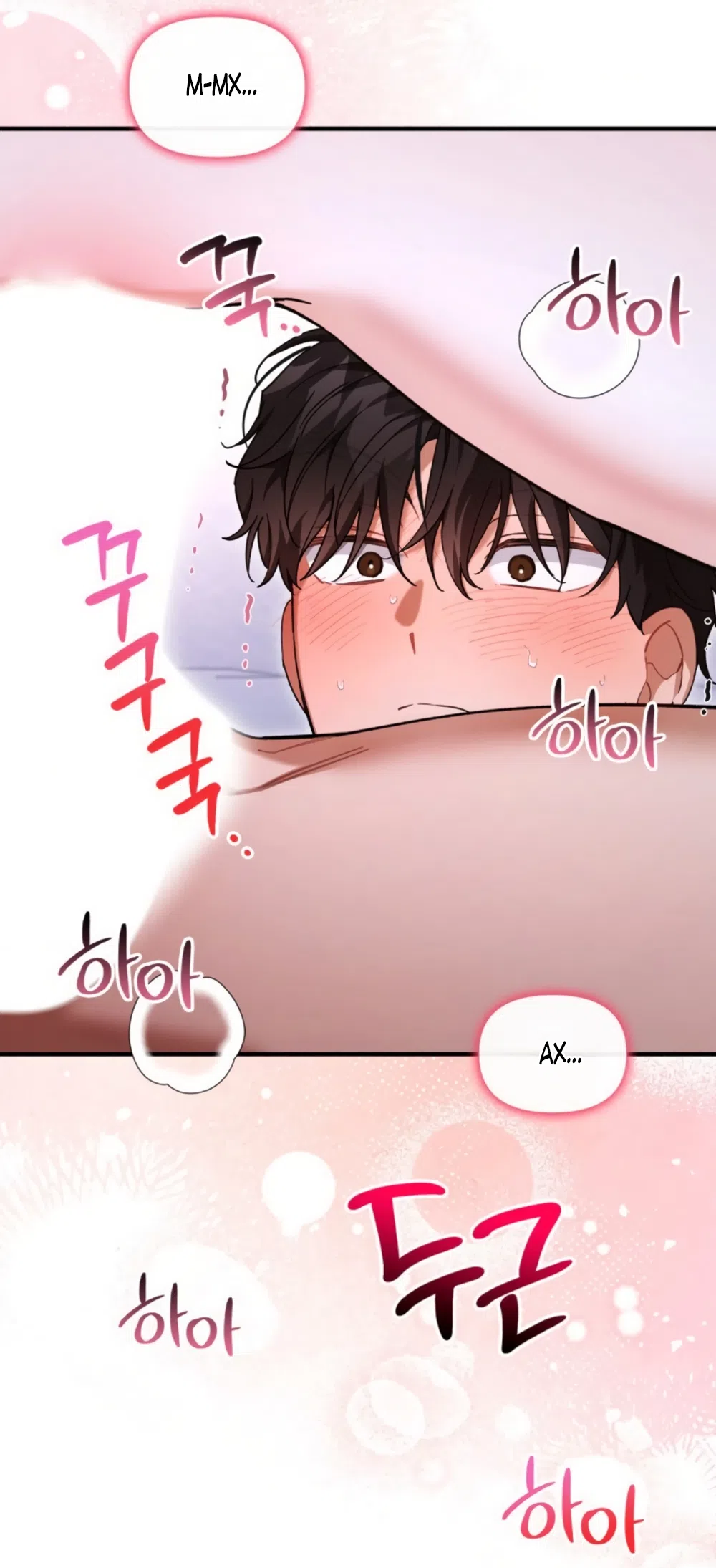 Страница 28 главы 35 манги Польза от друга детства / Usefulness of Childhood Friends