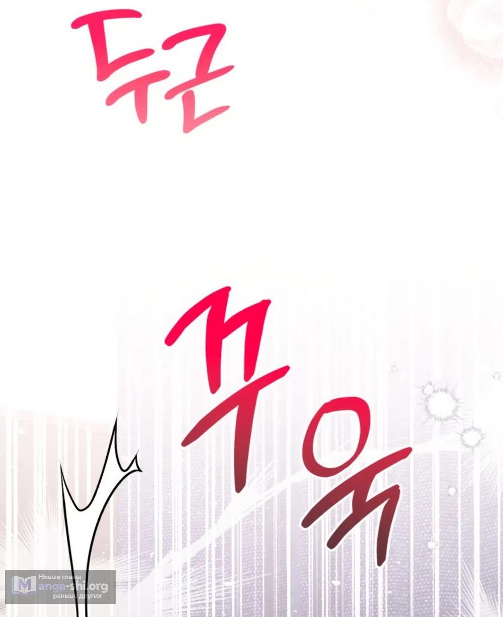Страница 29 главы 35 манги Польза от друга детства / Usefulness of Childhood Friends