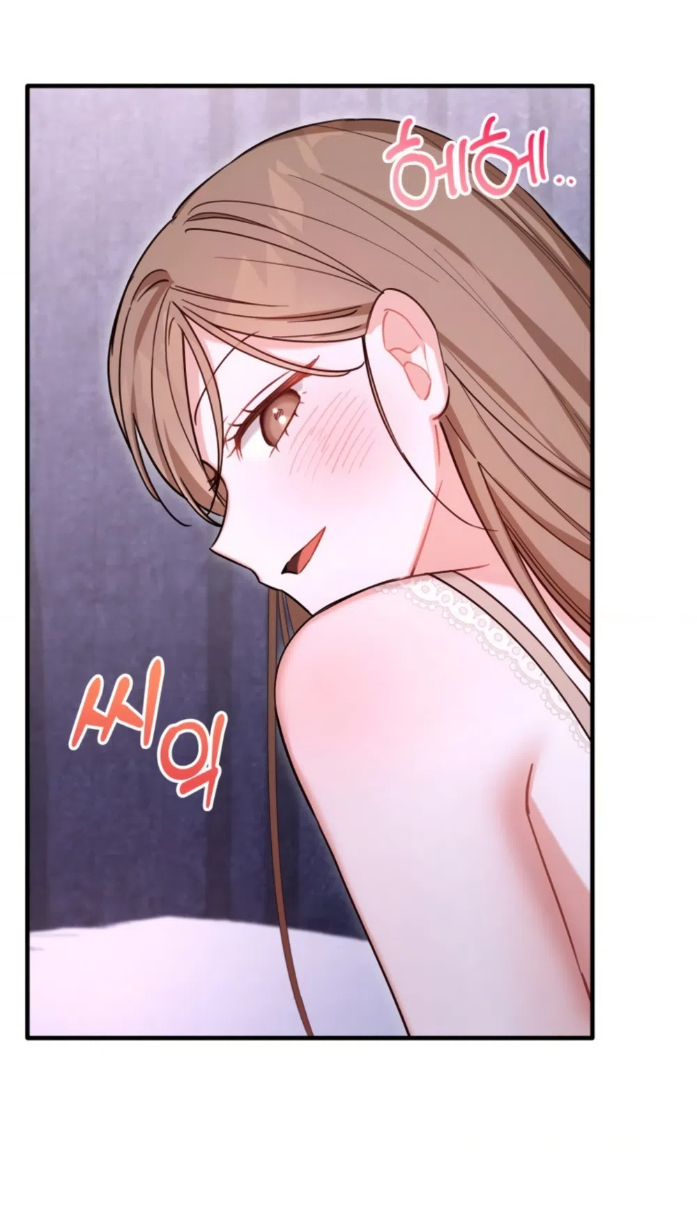 Страница 36 главы 35 манги Польза от друга детства / Usefulness of Childhood Friends