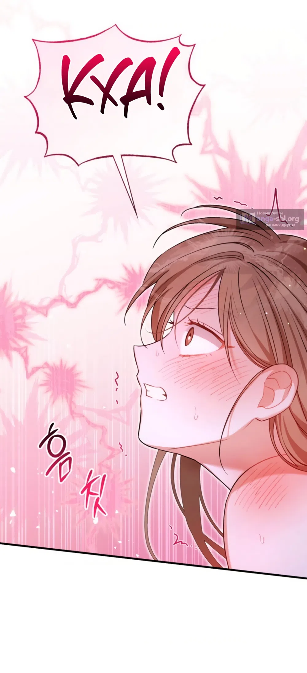 Страница 43 главы 35 манги Польза от друга детства / Usefulness of Childhood Friends