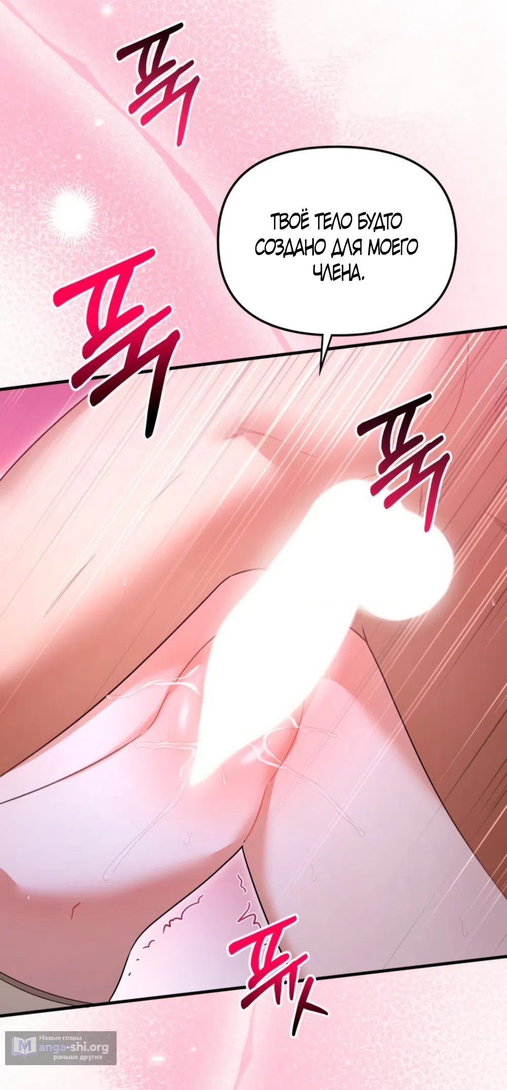 Страница 45 главы 35 манги Польза от друга детства / Usefulness of Childhood Friends