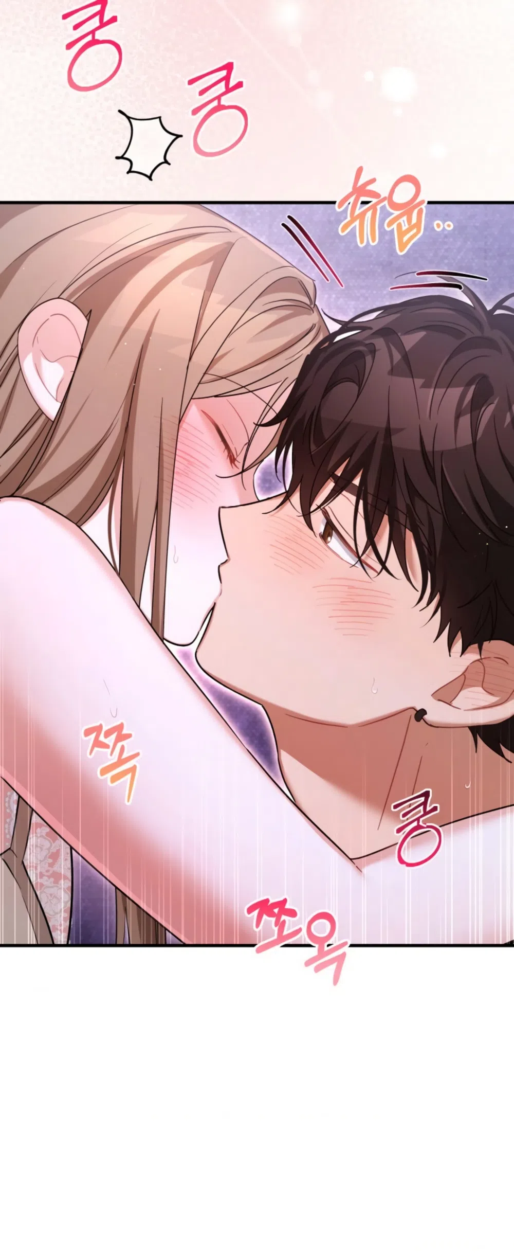 Страница 60 главы 35 манги Польза от друга детства / Usefulness of Childhood Friends