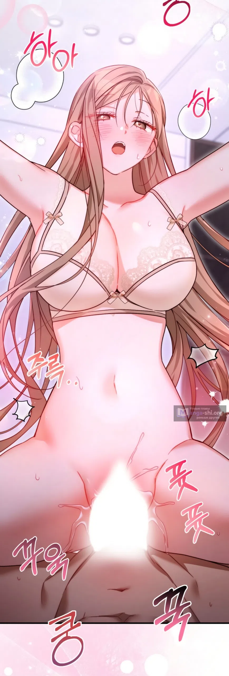 Страница 64 главы 35 манги Польза от друга детства / Usefulness of Childhood Friends