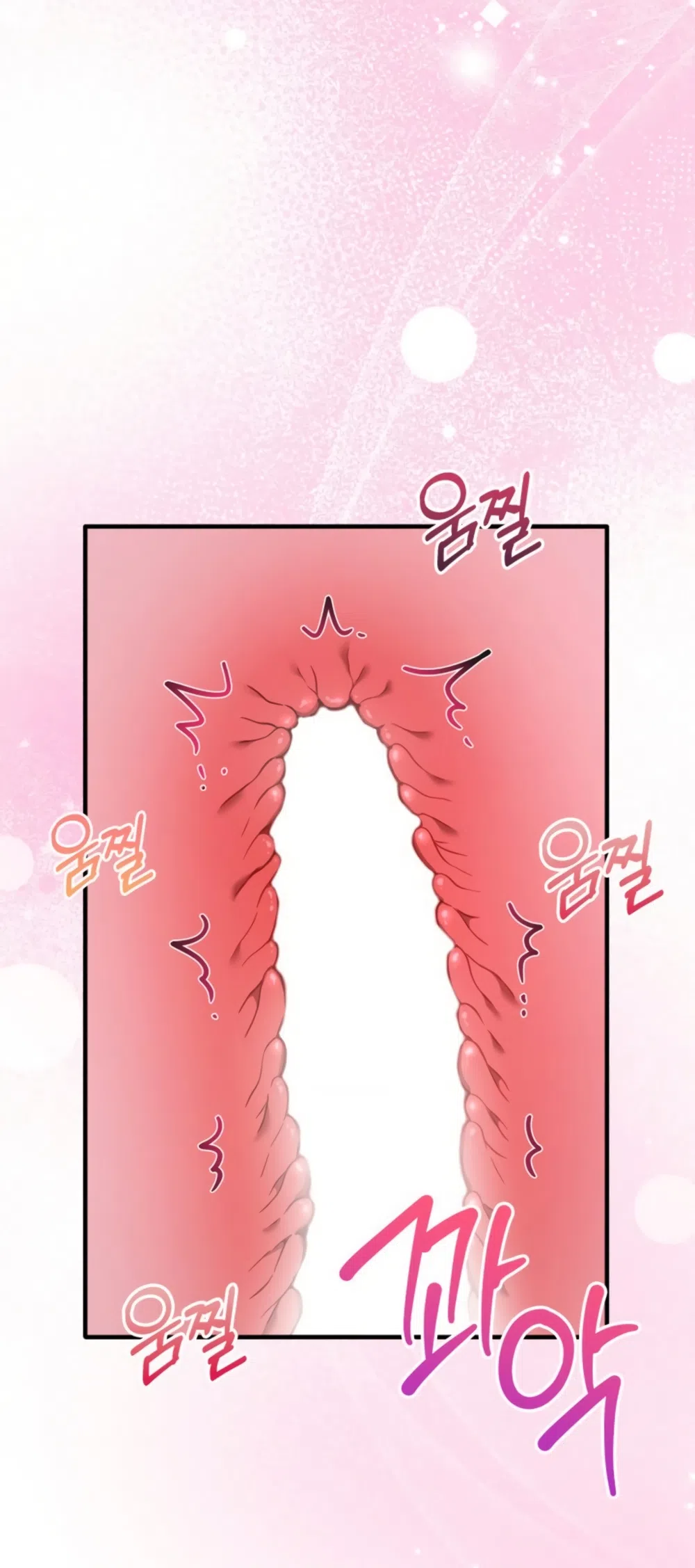 Страница 68 главы 35 манги Польза от друга детства / Usefulness of Childhood Friends