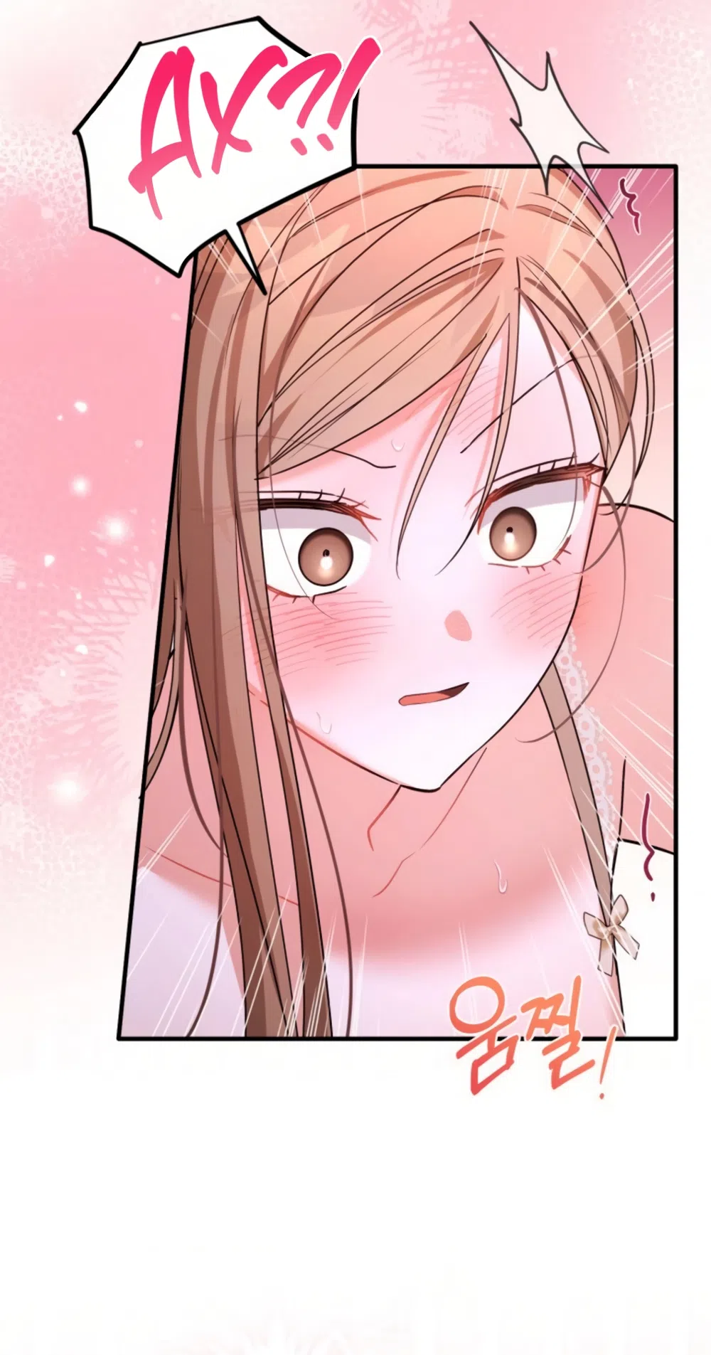 Страница 72 главы 35 манги Польза от друга детства / Usefulness of Childhood Friends