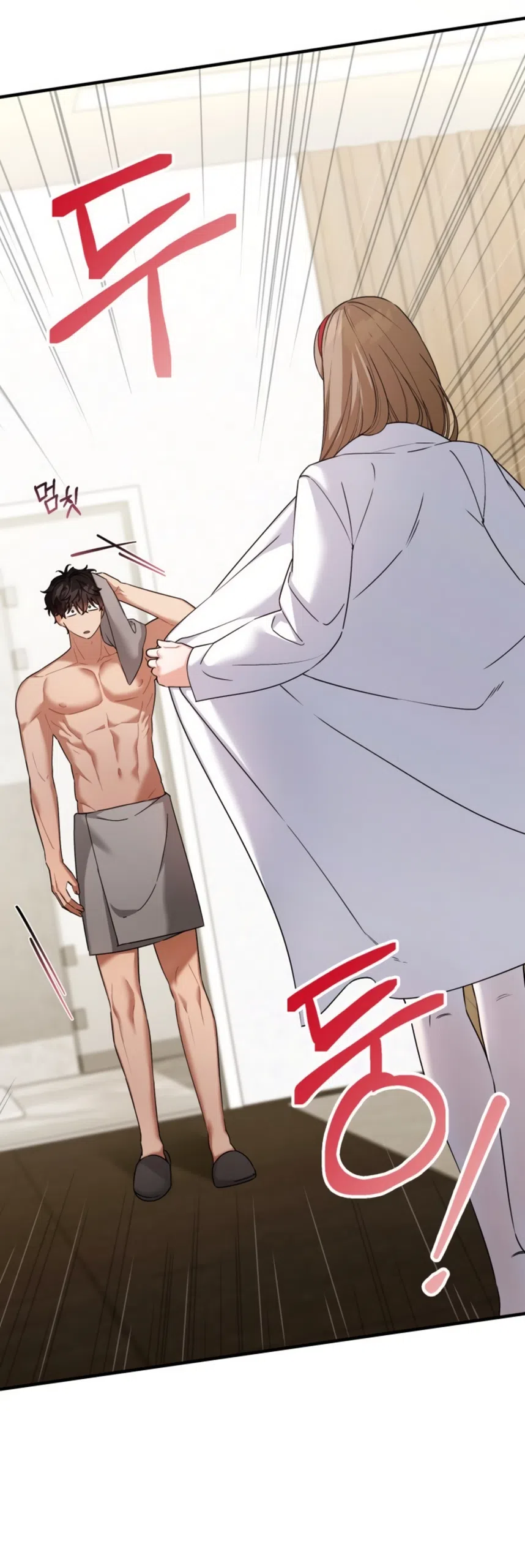 Страница 7 главы 37 манги Польза от друга детства / Usefulness of Childhood Friends