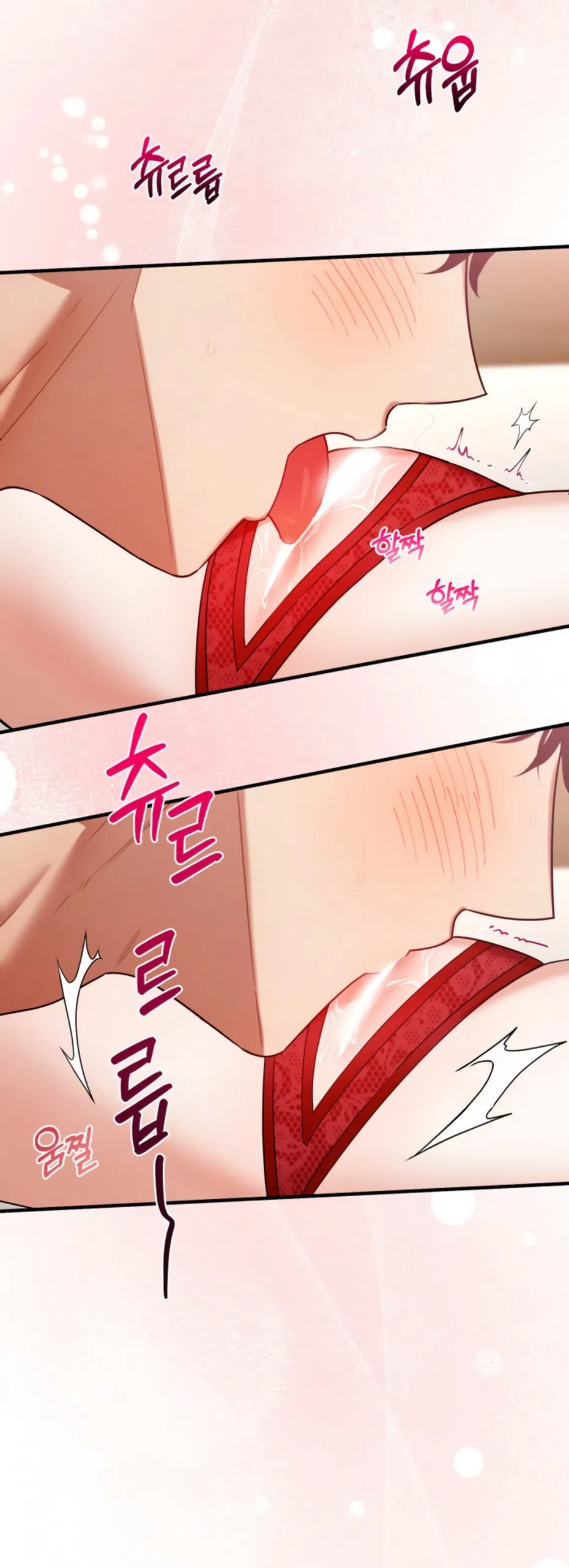 Страница 27 главы 37 манги Польза от друга детства / Usefulness of Childhood Friends