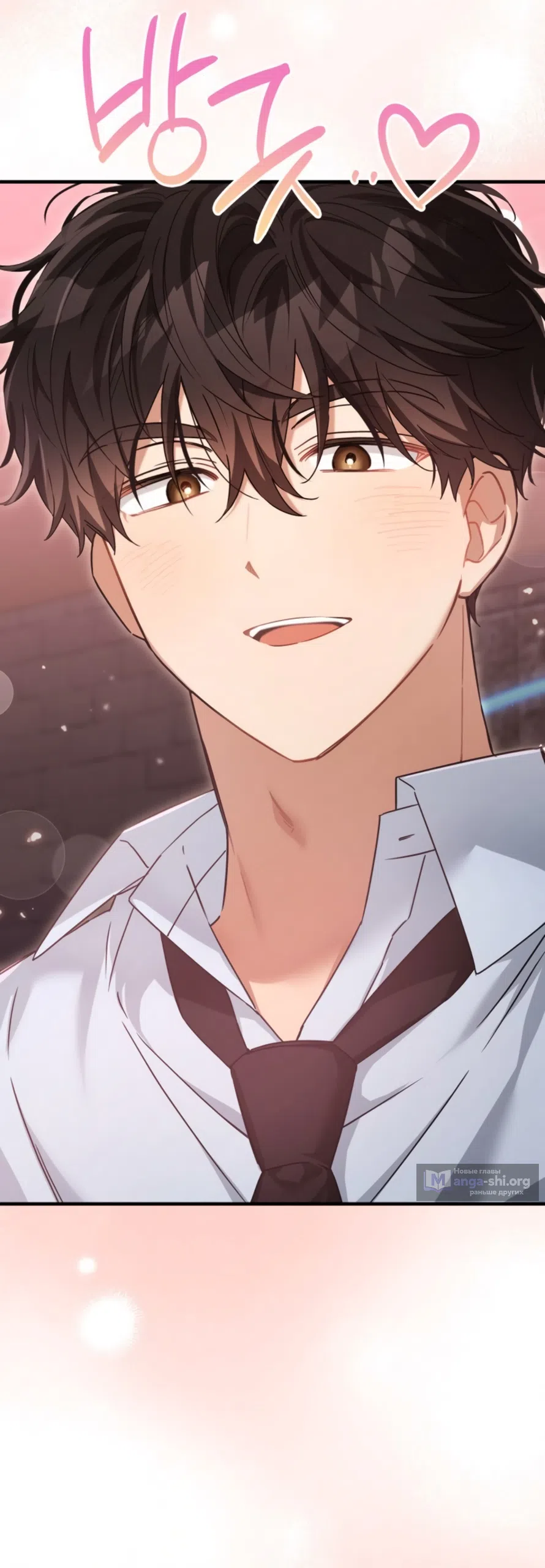 Страница 47 главы 28 манги Польза от друга детства / Usefulness of Childhood Friends