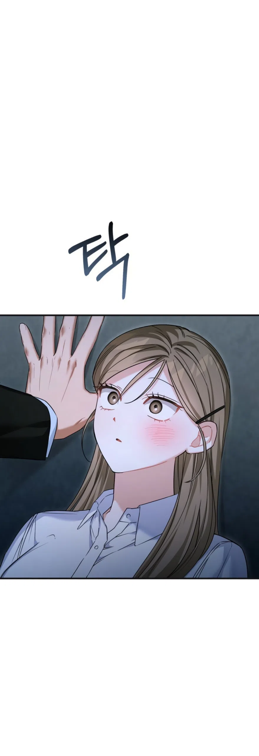 Страница 69 главы 28 манги Польза от друга детства / Usefulness of Childhood Friends