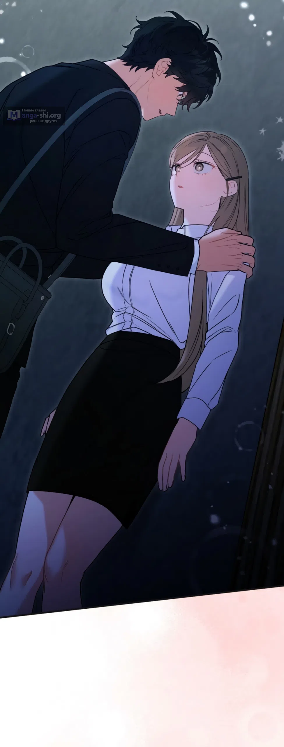 Страница 71 главы 28 манги Польза от друга детства / Usefulness of Childhood Friends