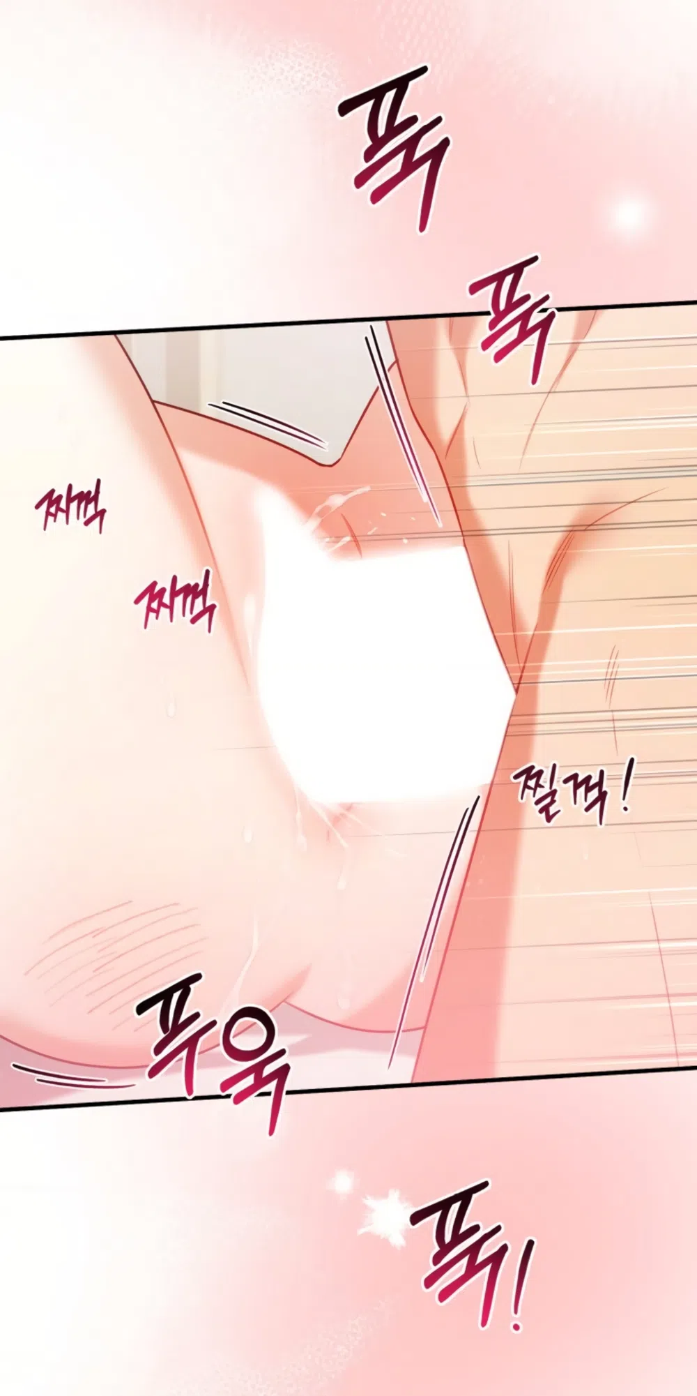 Страница 10 главы 41 манги Польза от друга детства / Usefulness of Childhood Friends