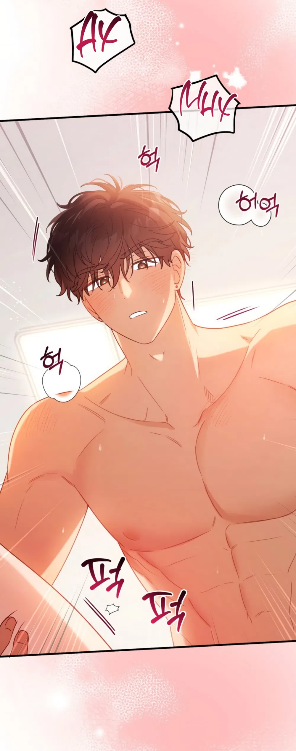 Страница 12 главы 41 манги Польза от друга детства / Usefulness of Childhood Friends