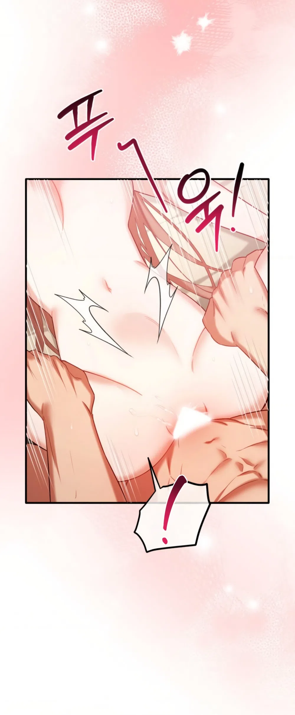 Страница 13 главы 41 манги Польза от друга детства / Usefulness of Childhood Friends