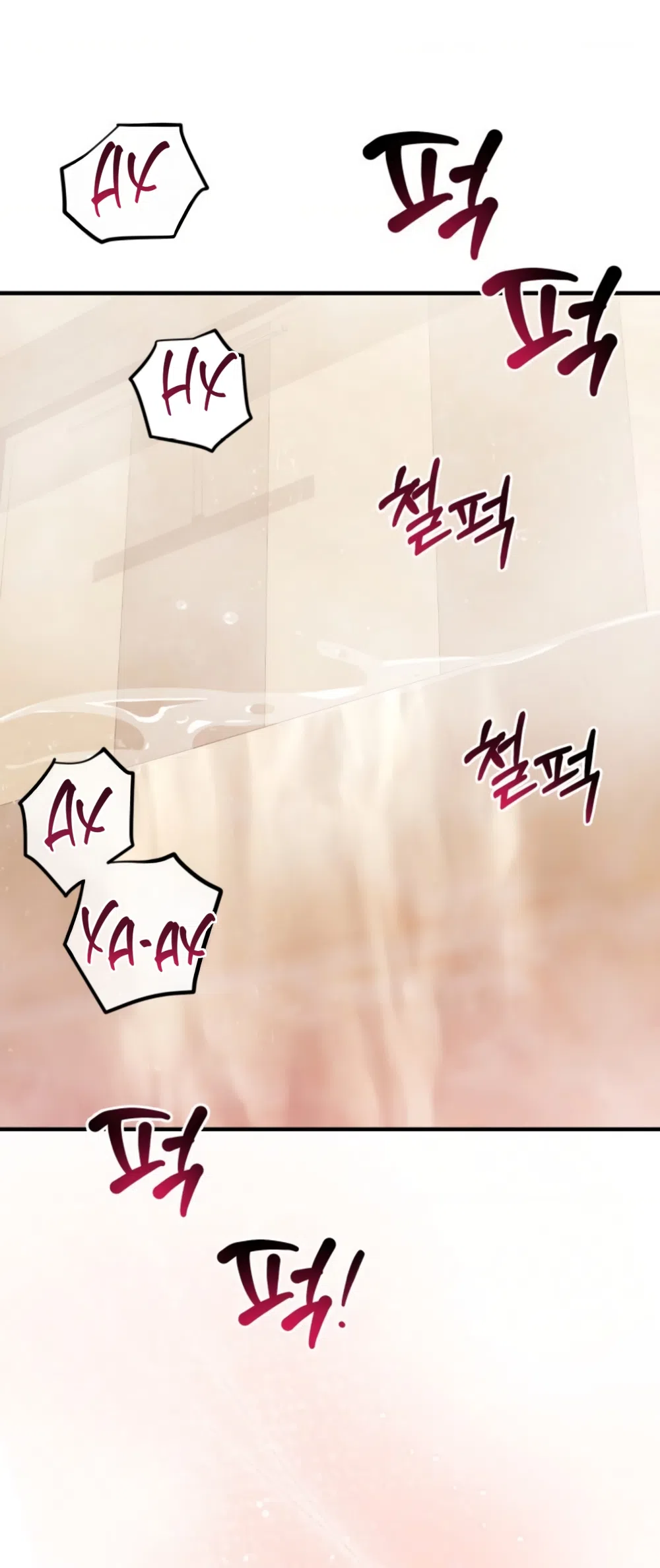 Страница 25 главы 41 манги Польза от друга детства / Usefulness of Childhood Friends