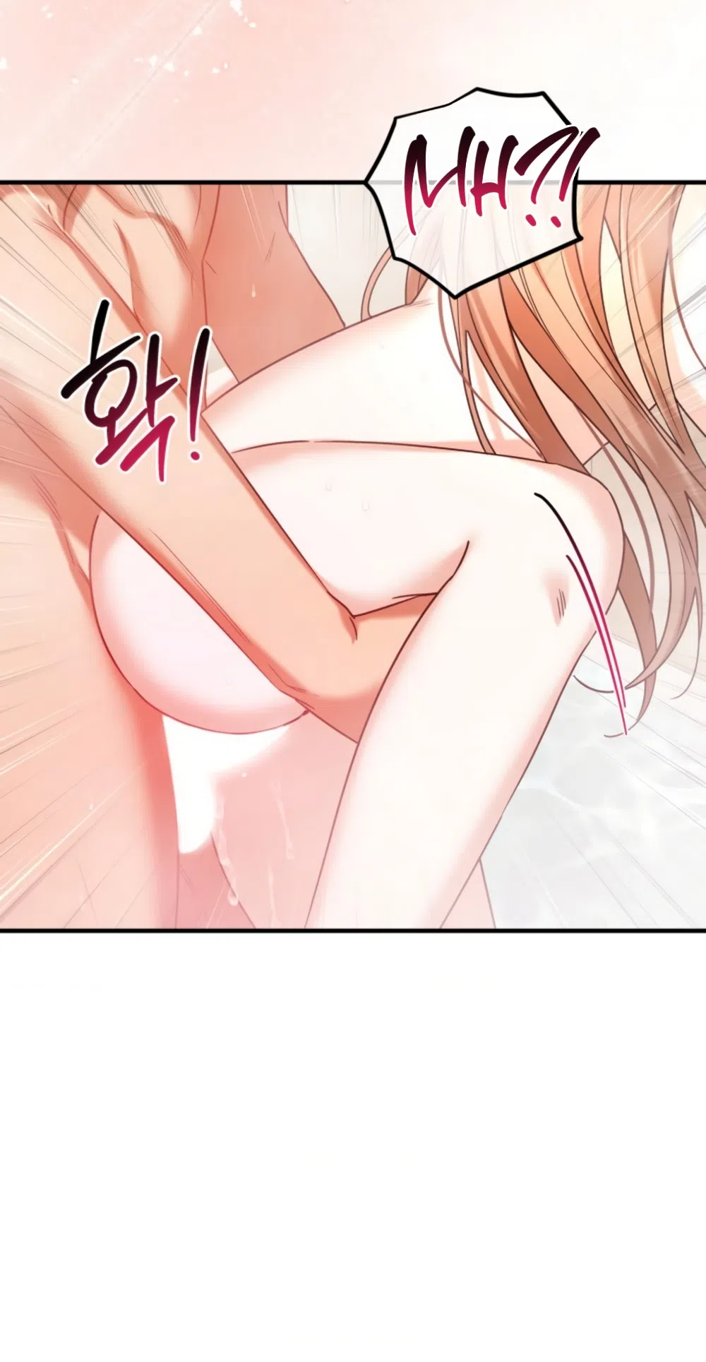 Страница 27 главы 41 манги Польза от друга детства / Usefulness of Childhood Friends