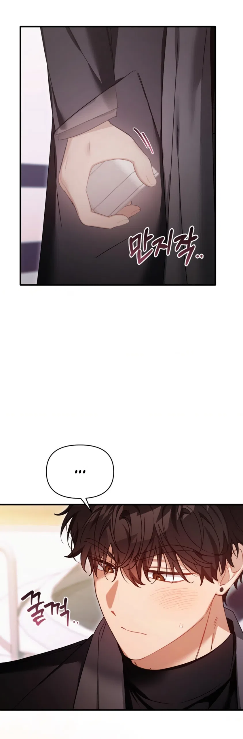 Страница 35 главы 41 манги Польза от друга детства / Usefulness of Childhood Friends