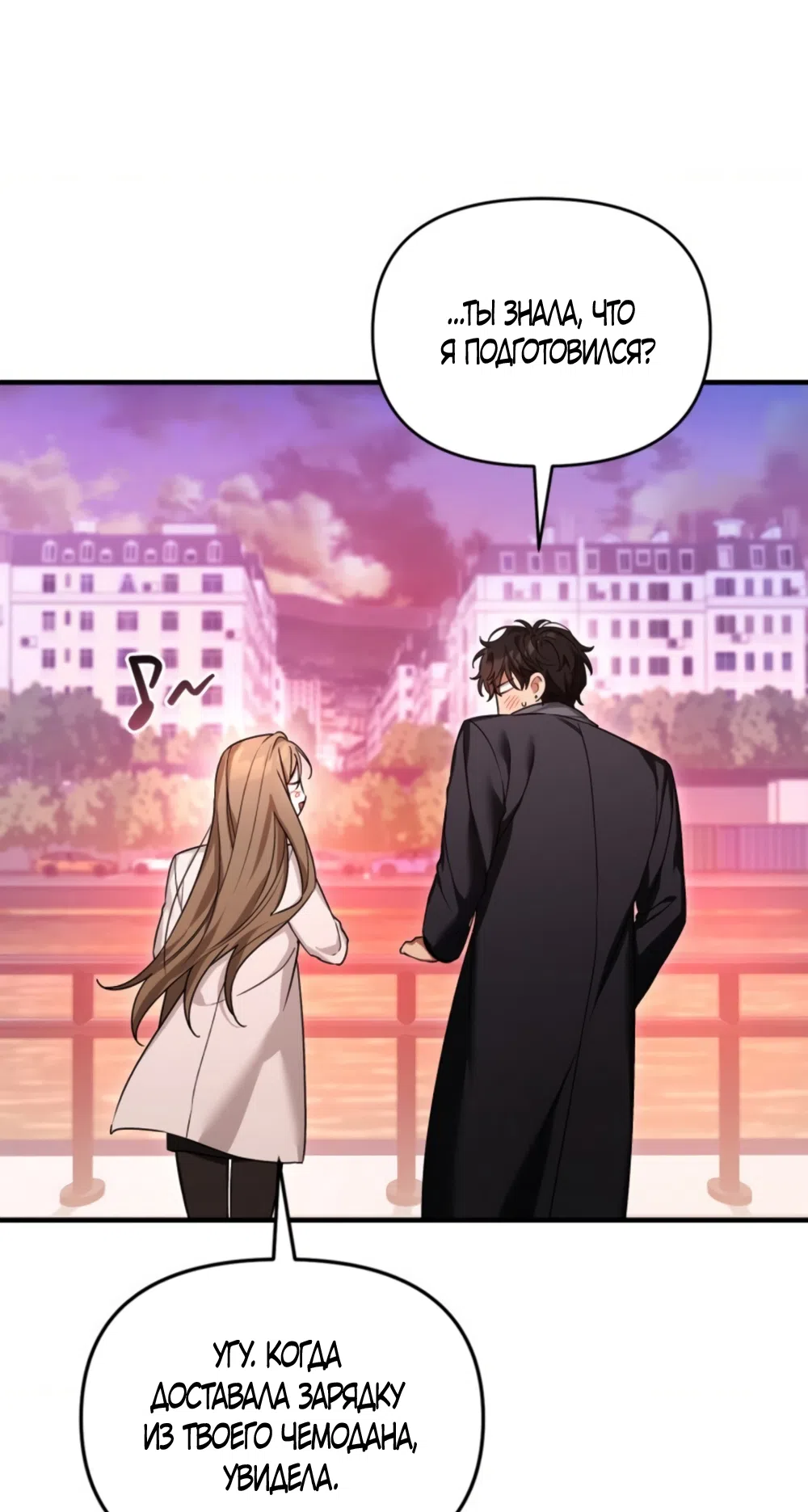 Страница 38 главы 41 манги Польза от друга детства / Usefulness of Childhood Friends