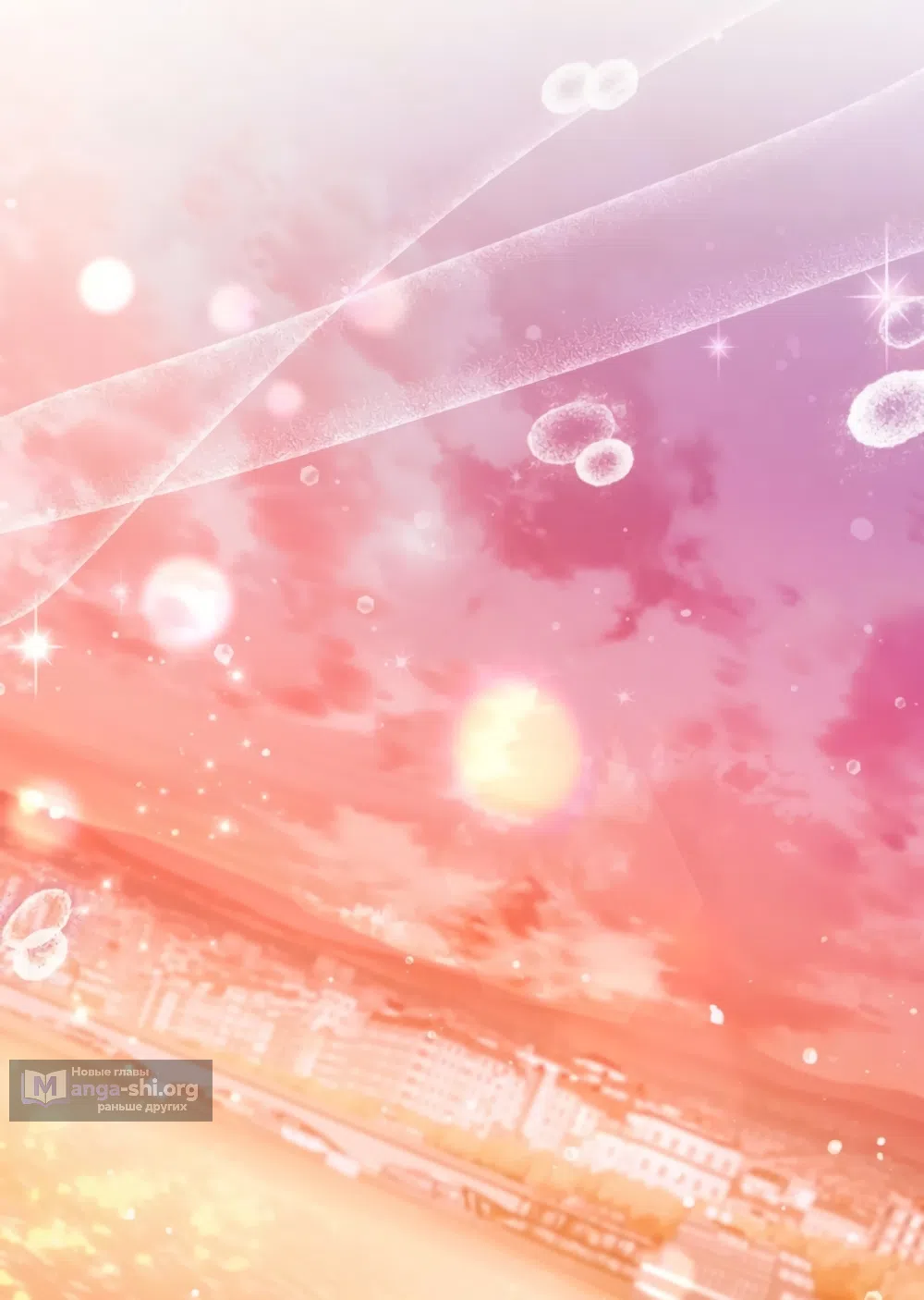 Страница 44 главы 41 манги Польза от друга детства / Usefulness of Childhood Friends